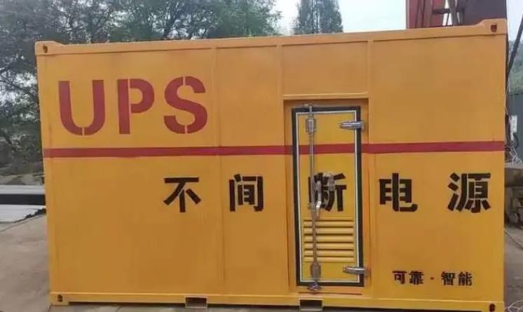 建邺UPS电源（Uninterruptible Power Supply）的作用？