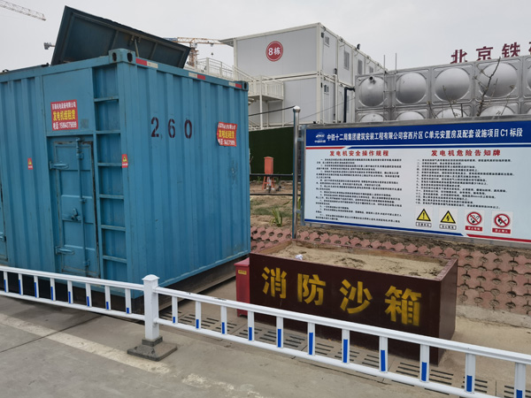 建邺发电机租赁